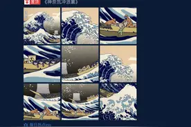 90后插画师作品疯传！Diss核污水入海，这些细节亮了图片