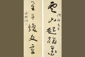 书家应该我行我素图片