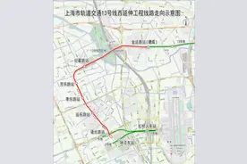 轨交13号线西延伸工程已获我委可研批复，一起来看线路图吧图片