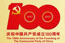 首枚七一勋章颁给她：14岁助解放军渡江，毛主席设家宴款待图片