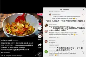 Chinesefood（中国美食）圈粉Z世代年轻人，TikTok播放量超16亿次图片