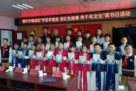 【红色教育】德州市广播电视台退休老党员冯付刚到城隍庙社区传承红色基因图片