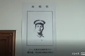 红星耀鲁南｜临沂兰陵有位“黄埔硬汉”，南昌起义任教导团总队长图片