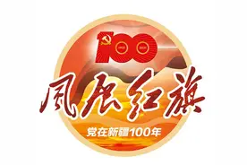 「风展红旗 党在新疆100年·遍地风流⑤」胡青山：伊吾保卫战的剿匪英雄图片