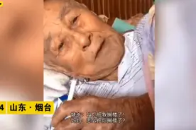 101岁老人梦到妈妈大哭，醒后回味梦境委屈大哭的样子像个孩子图片