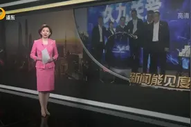 阿尔茨海默病慈善援助本月启动 可获赠“浦东首创”国产新药视频封面