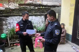 心真大！忘记做这件事，房东竟然把房子租给了逃犯图片