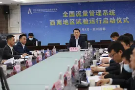 空中“天路”全国统管！西南空管局接入全国流量管理系统图片