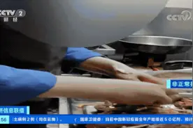 不戴口罩、徒手抓熟食、有蟑螂……广州7家外卖店厨房被责令停业图片