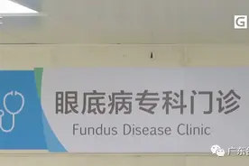 一男子打完羽毛球后险些失明！医生提醒：这类人群要特别注意图片