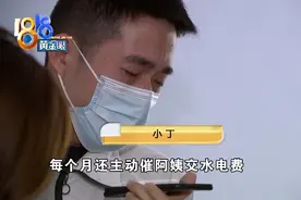 房东提前收回租房，小伙情绪崩溃现场大哭图片