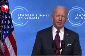 气候峰会能否开启中美合作新“气候”？  拜登宣布美国到2030年减排50%  2050年实现“净零排放”视频封面