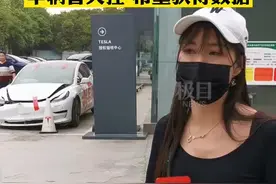 另一女车主现身特斯拉郑州体验中心：车辆曾失控，希望获得数据图片