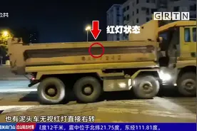 广州交警联合多部门 重拳整治泥头车视频封面