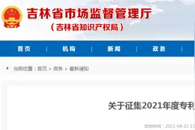 资助政策来了！吉林省符合条件的马上申报图片