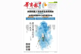 全运全接触 十四运赛事田径具体项目图片