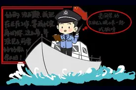 不要害了你在公安系统工作的朋友，这些事请免开尊口图片