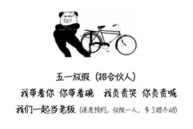 第1针北京生物，第2针北京科兴，到底行不行？图片
