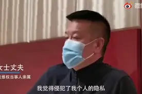上海维权女车主丈夫不认可行车数据，称特斯拉侵犯个人隐私图片