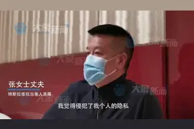 上海维权女车主丈夫深夜再发声：特斯拉已侵犯个人隐私权，要求撤销数据并道歉图片
