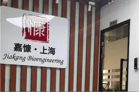 肿瘤治疗黑幕门：免疫治疗涉事公司或涉非法行医图片