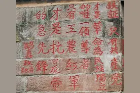 “五一”红色旅游到雅安，这些景点安排起来图片