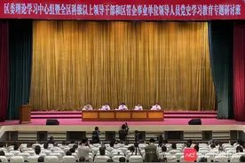扎实推进顺德党史学习教育，把成效转化为推动实验区建设动力图片