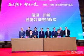 隆深机器人“牵手”日本川崎，在顺德成立合资公司图片