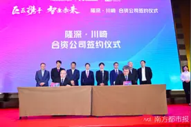 隆深机器人“牵手”日本川崎，在顺德成立合资公司图片