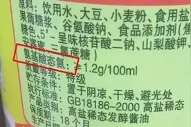 快擦亮眼睛！无论什么牌子，只要包装上有这些“字”，慎买图片