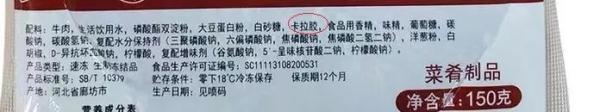 快擦亮眼睛！无论什么牌子，只要包装上有这些“字”，慎买