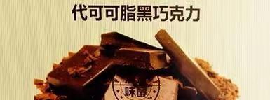 快擦亮眼睛！无论什么牌子，只要包装上有这些“字”，慎买