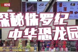 沿着沪宁高速打卡6座网红服务区 感受江南多彩生活视频封面