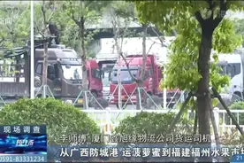 啥情况？千里迢迢送了车菠萝蜜，货主不但不给运费还把车给扣了图片
