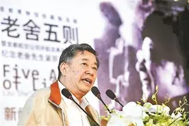 老舍之子舒乙遗体告别仪式27日举行图片