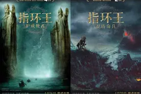 二十年后，为什么《指环王》依然是无法逾越的高峰？图片