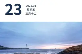 早安广东 | 珠海爱情邮局图片