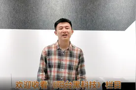 阳台黑科技 ④｜纱窗网孔仅400微米！透风率却是普通纱网的1.5倍图片