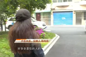 吃喝拉撒全在这儿！杭州这个小区车库住人占将近两成，从自家老人住到对外出租都有？图片