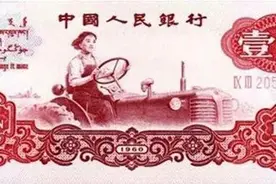 1元纸币上的女拖拉机手原型曝光，原来是她图片