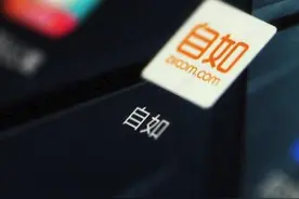 云投诉 | 不降房租就解约 自如单方面解除合同反要业主赔装修费 |封面天天见图片