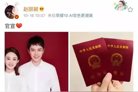 刚刚！赵丽颖和冯绍峰宣布离婚图片