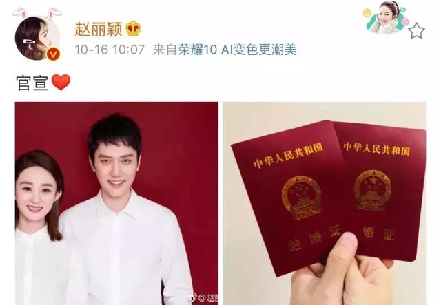 赵丽颖冯绍峰宣布离婚（刚刚赵丽颖和冯绍峰宣布离婚）