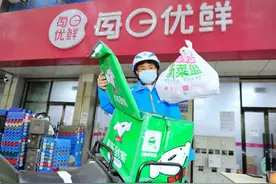 京东到家与每日优鲜宣布达成合作，400余门店下单后“1小时达”图片