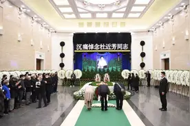 现场I 芳华远去 千余人送别杜近芳图片