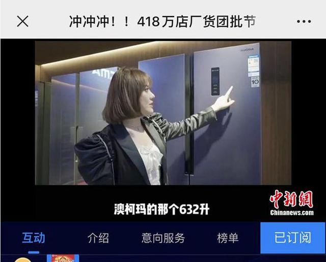 418是什么日子（两端一路解读汇通达418的产业互联网破圈效应）