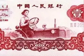 1元纸币上的女拖拉机手，原来是她图片