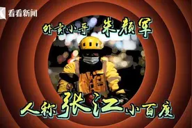 美团外卖“网红小哥”：从优秀骑手到配送组长，成功晋升管理人才图片