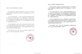 冯绍峰赵丽颖宣布离婚！聚少离多，和平分手图片