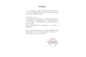 赵丽颖冯绍峰离婚最新消息 赵丽颖冯绍峰结婚未满3年育有1子图片